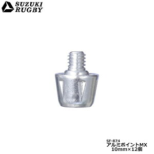 SUZUKI RUGBY XYLOr[ TW-7300MXp A~|CgMX 10mm×12R (SF-874) Or[XpCN Or[V[Y X^bh lW Cp