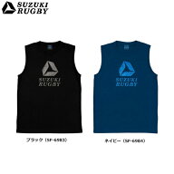 SUZUKI RUGBY スズキ ラグビー ノースリーブシャツMANUロゴ S〜XOサイズ (SF-6983 SF-6984) ラグビー ラ…