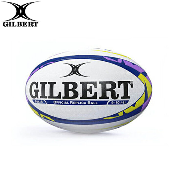 楽天市場】GILBERT ギルバート WXVレプリカ2023ボール 5号球 (GB-9082  