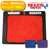 【ネーム入れ加工無料！】HASEGAWA ハセガワ シューズワイパー マット式靴底クリーナー ネーム加工 名入…