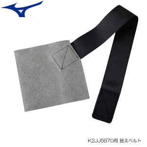 mizuno ~Ym oCIMAT|[^[ C\[xg ւxg (K2JJ5B7003p/1) (K2JJ5B7303) X|[c AX[g  T|[^[ ی V[Y {