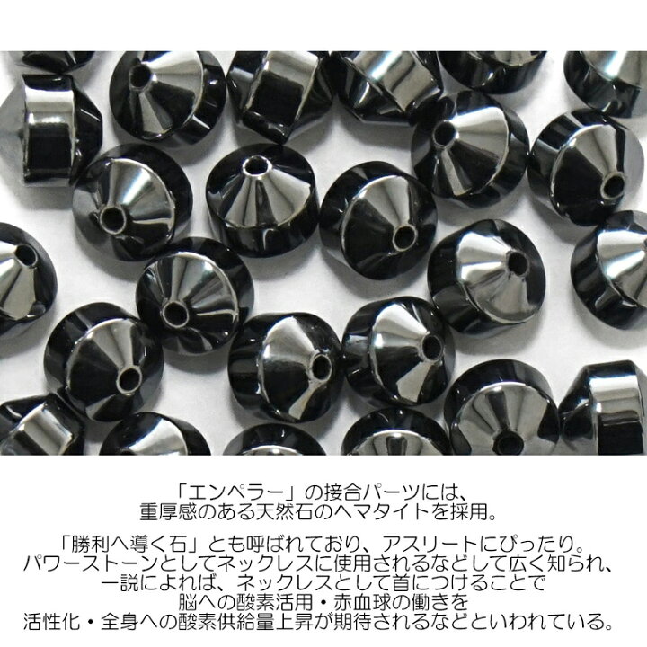 楽天市場】CHRIO クリオ インパルスブレスレット エンペラー 