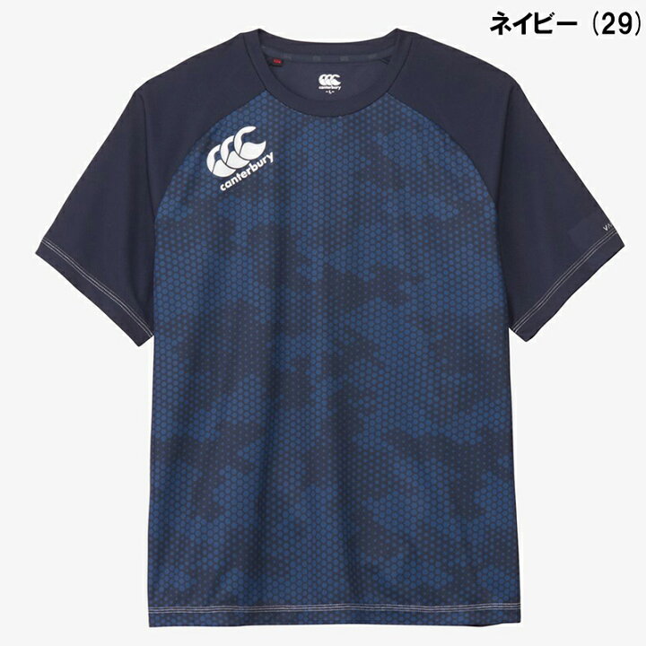 楽天市場】【即日発送】Canterbury カンタベリー トレーニングティー 