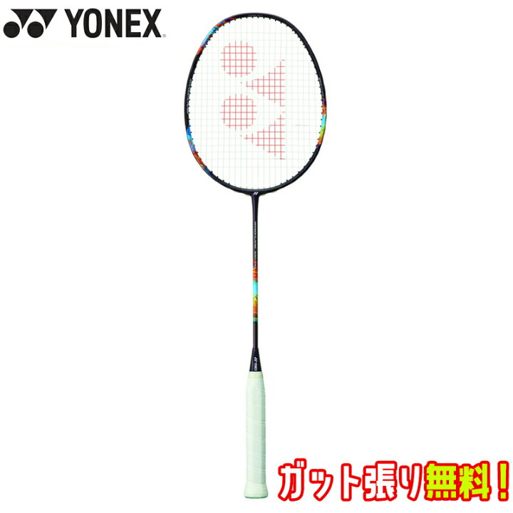 楽天市場】【BG66アルティマックスガット+ガット張り無料】YONEX 