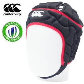 【即日発送】 CANTERBURY カンタベリー クラブプラス ヘッドギア 数量限定カスタムカラー ヘッドキャップ s m l xl ラグビーヘッドギア ラグビーヘッドキャップ ヘッド ギア キャップ ラグビー用品 AA05382T