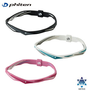 Phiten t@Ce RAKUWA uXbg ANbg EXTREME cCXg (TB0170 TB0171 TB0172) ^bNX VR o[Vu X|[c X|[cI AX[g