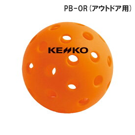 KENKO ケンコー ピックルボール 1ダース(12個入り) インドア用 アウトドア用 PB-YL PB-OL イエロー オレンジ