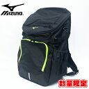 【7/4〜11限定！エントリーでポイント5倍】【数量限定・即日発送】 mizuno ミズノ チームバックパック PCポケット付き 40L ブラック×ライム 33JD310294