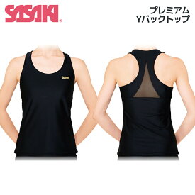 ＼楽天ランキング入賞／ SASAKI ササキ プレミアムYバックトップ (7061) JL-Lサイズ カップポケット付き 新体操 体操 トップス ウェア ストレッチ 練習着 レディース ジュニア