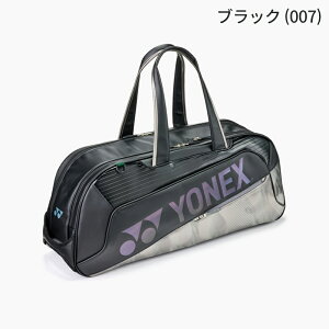 �y���������z YONEX ���l�b�N�X �g�[�i�����g�o�b�O BAG2641WY �󒍉����i �o�h�~���g�� �e�j�X ���P�b�g �o�b�O �P�[�X
