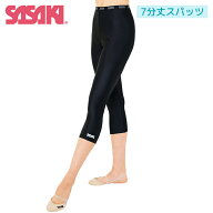 SASAKI ササキ 7分丈スパッツ (SG-1347L) JL-Lサイズ 新体操 体操 ボトムス ウェア スパッツ 7分丈 練習…