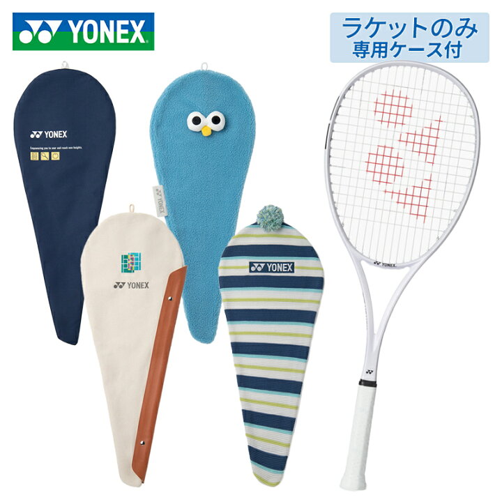 楽天市場】【即日発送】 YONEX ヨネックス ソア SOAR-1 ソフトテニス 