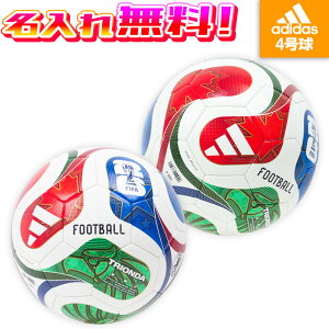 yꖳz adidas AfB_X gI_ LbY 4 FIFA[hJbv2026  vJ TbJ[{[ 2026 苅 ADF420 H