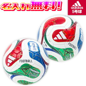 【名入れ無料】 adidas アディダス トリオンダ リーグ ルシアーダ 5号球 FIFAワールドカップ2026 公式試合球 レプリカ サッカーボール 2026 検定球 ADF522LU 名入れ加工