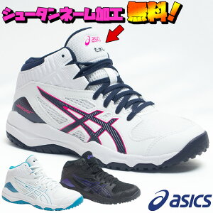 AVbNX_NVbg asics AVbNX _NVbgmb9 DUNKSHOT MB9 obVAVbNX WjAoXPV[Y WjAobV oXPV[YWjA obVWjA AVb