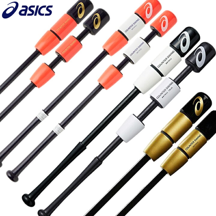 楽天市場】【即日発送】アシックス asics COUNTER SWING カウンター 