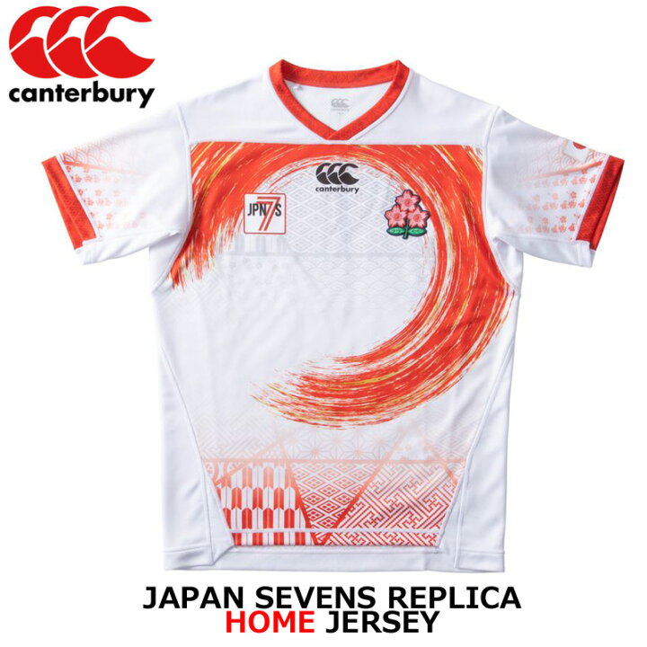 楽天市場】【即日発送/送料無料】CANTERBURY カンタベリー 