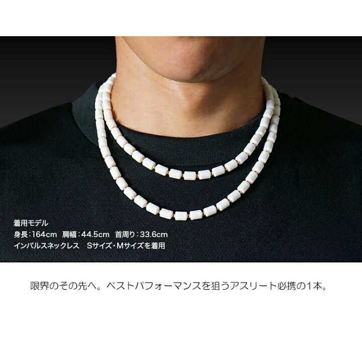 楽天市場】【受注生産品】CHRIO クリオ インパルスネックレス ネオ S  