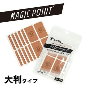 yIōő100%|CgobNIvGg[zCHRIO NI }WbN|Cg唻 24mm×44mm 24V[ x[W {fBPApe[v {fBe[v 100 Rbg100 Lk X|[c A