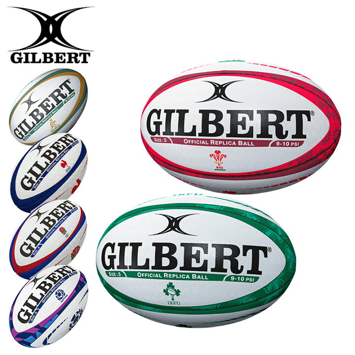 楽天市場】GILBERT ギルバート レプリカボール インターナショナル 