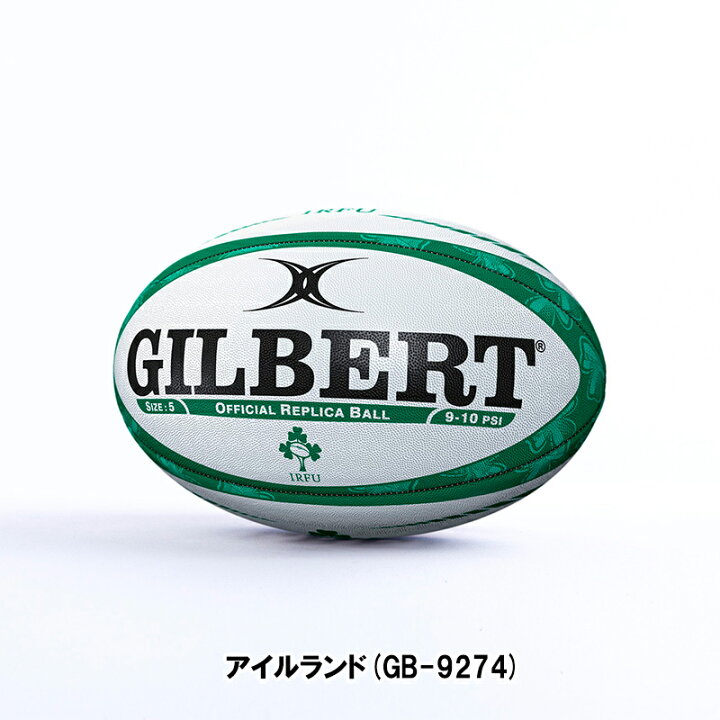 楽天市場】GILBERT ギルバート レプリカボール インターナショナル 