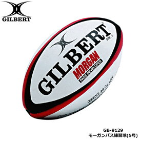 GILBERT ギルバート モーガンパス練習球 5号球 約900g (GB-9129) ラグビー ラグビーボール メディシンボール トレーニングボール 練習球
