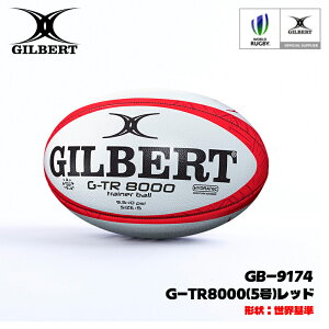 �y���������zGILBERT �M���o�[�g G-TR8000 5���� ���b�h (GB-9174) ���O�r�[ ���O�r�[�{�[�� ���K�� �g���[�j���O�{�[�� ��� ��w ���Z ���w