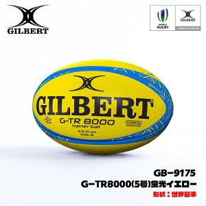 �_�y�V�����L���O���܁^ �y���������zGILBERT �M���o�[�g G-TR8000 5���� �u���C�G���[ (GB-9175) ���O�r�[ ���O�r�[�{�[�� ���K�� �g���[�j���O�{�[�� ��� ��w ���Z ���w
