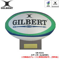 【プレート彫刻可能!!】GILBERT ギルバート ミディボール 台付き 横23.5cm (GB-9231) ラグビー ラグビー…