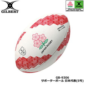 yIōő100%|CgobNIvGg[zGILBERT Mo[g T|[^[{[{\ 5 (GB-9306) Or[ Or[{[ { Wp JAPAN  