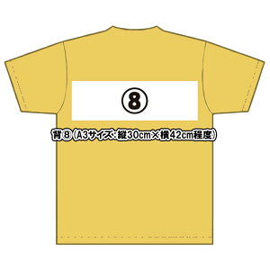 yő1,000~OFFN[|sIzʐ^̃vgł܂I IWi}[NH tJ[vg IWiTVc jtH[