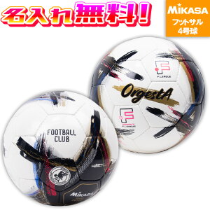 yꖳz MIKASA ~JT OrgestA IQX^ tbgT 4 FS450E-BK 苅 یF {tbgT[OE{qtbgT[O H O