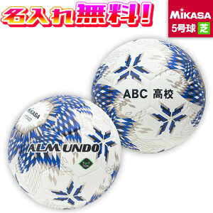 yꖳz MIKASA ~JT ALMUNDO Ah یF TbJ[{[ 5 2025 FT550D-BLBS 5 H TbJ[{[5 ZTbJ[