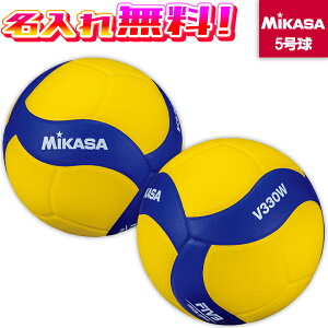 yꖳz MIKASA ~JT o[{[ K 5 V330W H