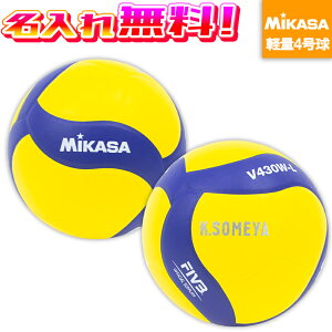 yꖳz MIKASA ~JT o[{[ K y4 V430W-L H