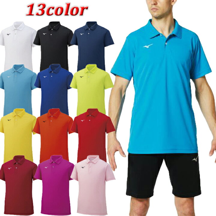 mizuno ミズノ ゲームシャツ ユニセックス(2XS~3XL)32MA9670 ポロシャツ Tシャツ 半袖 イシダスポーツ MIZUNO ゲームシャツ 半袖