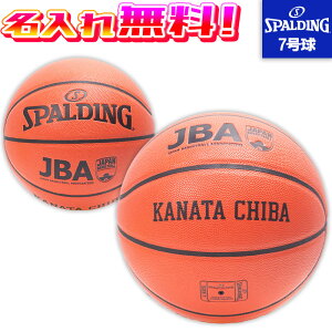 yꖳz SPALDING X|fBO JBAR|Wbg 7 JBAF oXPbg{[ 76-272J