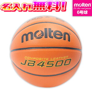 yꖳz molten e oXPbg{[ JB4500 6 B6C4500 苅