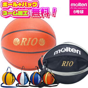 y{[ƃobO̖ꖳz molten e oXPbg{[ JB5000 6 wȏ B6C5000 NB10 苅