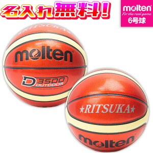 yꖳz molten e oXPbg{[ 6 uE×N[ wȏ q B6D3500 D3500