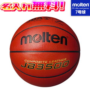 yꖳz molten e oXPbg{[ 7 wȏ jq B7C3500 JB3500