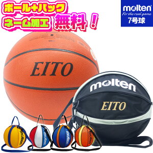 �y�{�[���ƃo�b�O�̖����ꖳ���z molten �����e�� �o�X�P�b�g�{�[�� JB5000 7���� ��� �j�q B7C5000 NB10 ���苅