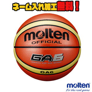 中学生 女子 バスケットボールの人気商品 通販 価格比較 価格 Com