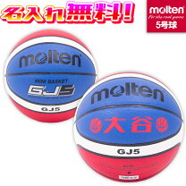 楽天市場】molten(モルテン) バスケットボール5号 検定球 人工皮革 