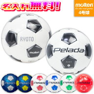 【名入れ無料】 molten モルテン ペレーダ4000 4号球 F4K4000 ホワイト×メタリックブラック メタリック…