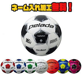 楽天市場 ボール 人気ランキング1位 売れ筋商品