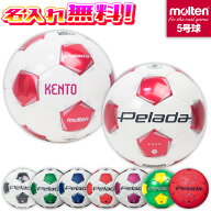 【名入れ無料】 molten モルテン ペレーダ4000 5号球 F5K4000 ホワイト×メタリックブラック メタリック…