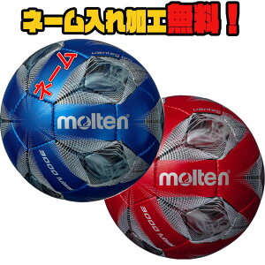 ボール 名前 サッカー フットサル用品の人気商品 通販 価格比較 価格 Com ボール 名前 サッカー フットサル用品の人気商品 通販 価格比較 価格 Com