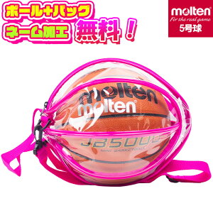 yő1,000~OFFN[|sIzy̔z {[̖ꖳI molten e oXPbg{[ JB5000 5 w B5C5000 NB10C 苅 {[obOZbg  oXPbg{[ 5