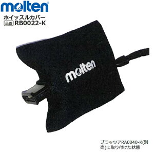 レフリー バスケットボール用品の通販 価格比較 価格 Com